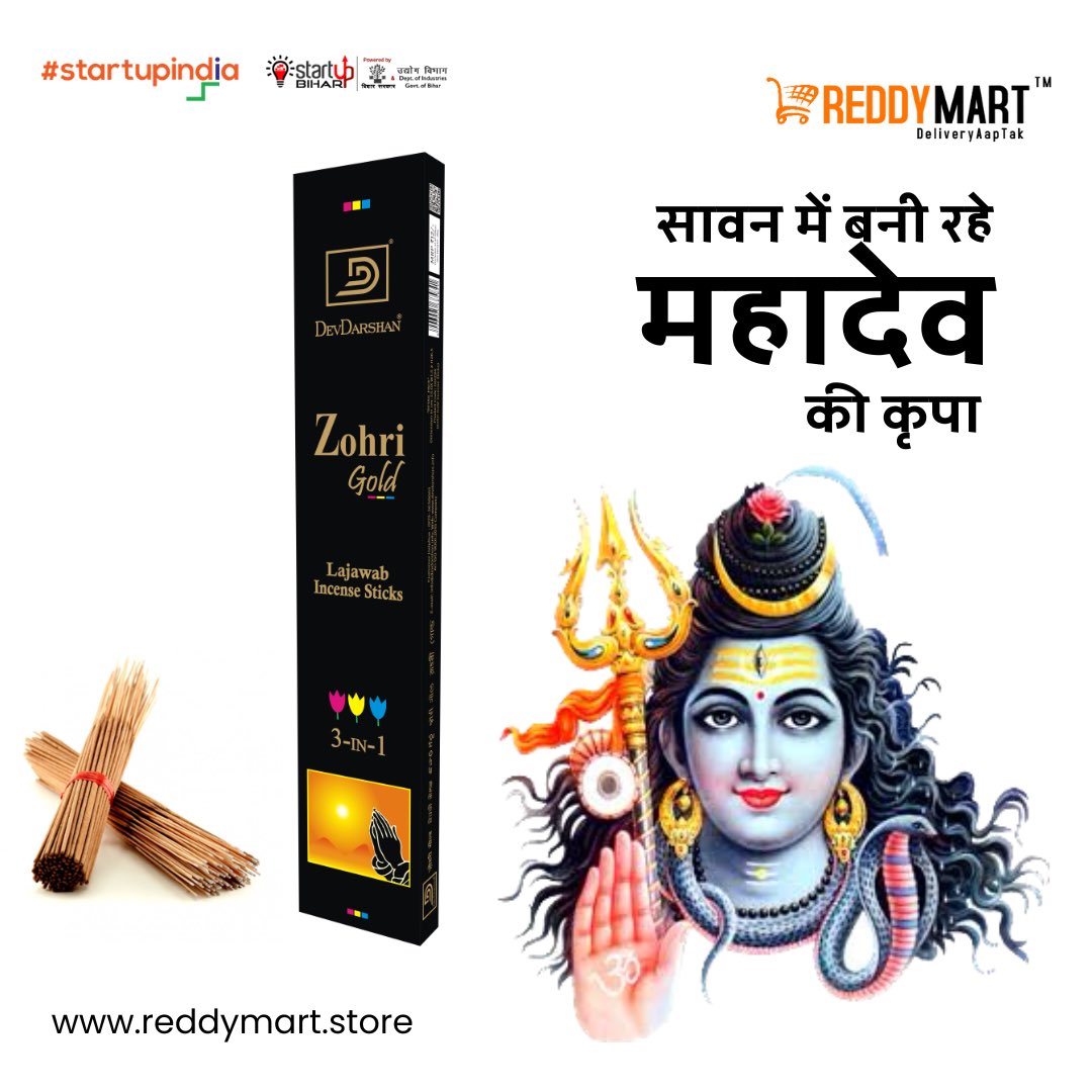 Reddymart1's tweet photo. Reddymart- बिहार का अपना ऑनलाइन स्टोर!!
✔️Standard Nahi, Premium Delivery 🚚
✔️जरूरी ग्रॉसरी आइटम्स की खरीददारी करें #घर बैठे!
✔️फ्री होम डिलीवरी की सुविधा!
✔️अभी आर्डर करें, +91 7352534789, https://t.co/l5URvx6lVH

@startupindia @startupbihar
#startupbihar #StartupIndia https://t.co/CCEbIBuWKW