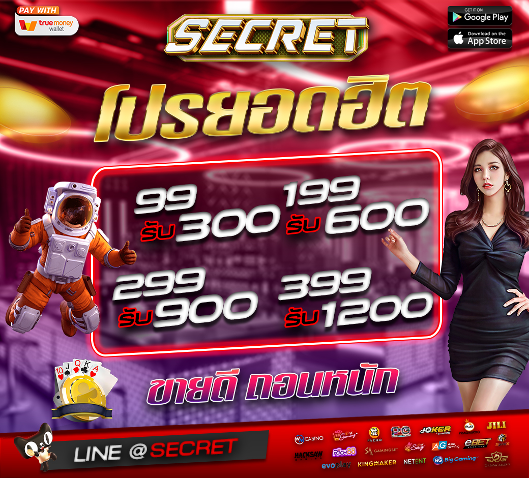 Mahasal2023's tweet photo. 💥SECRET🎡
#เครดิตฟรี100ไม่ต้องฝาก
💵ทำ600ถอน250

♻️ รีทวิต+หัวใจ+เม้น
❗️ทำครบ รับโค้ดทันที
👉🏻สมัคร: https://t.co/MWZE3PHGZF

#สล็อตเว็บตรง #เครดิตฟรีรับเอง
#แจกเครดิตฟรี100 #เครดิตฟรี2023 https://t.co/FXyknLZ2sZ