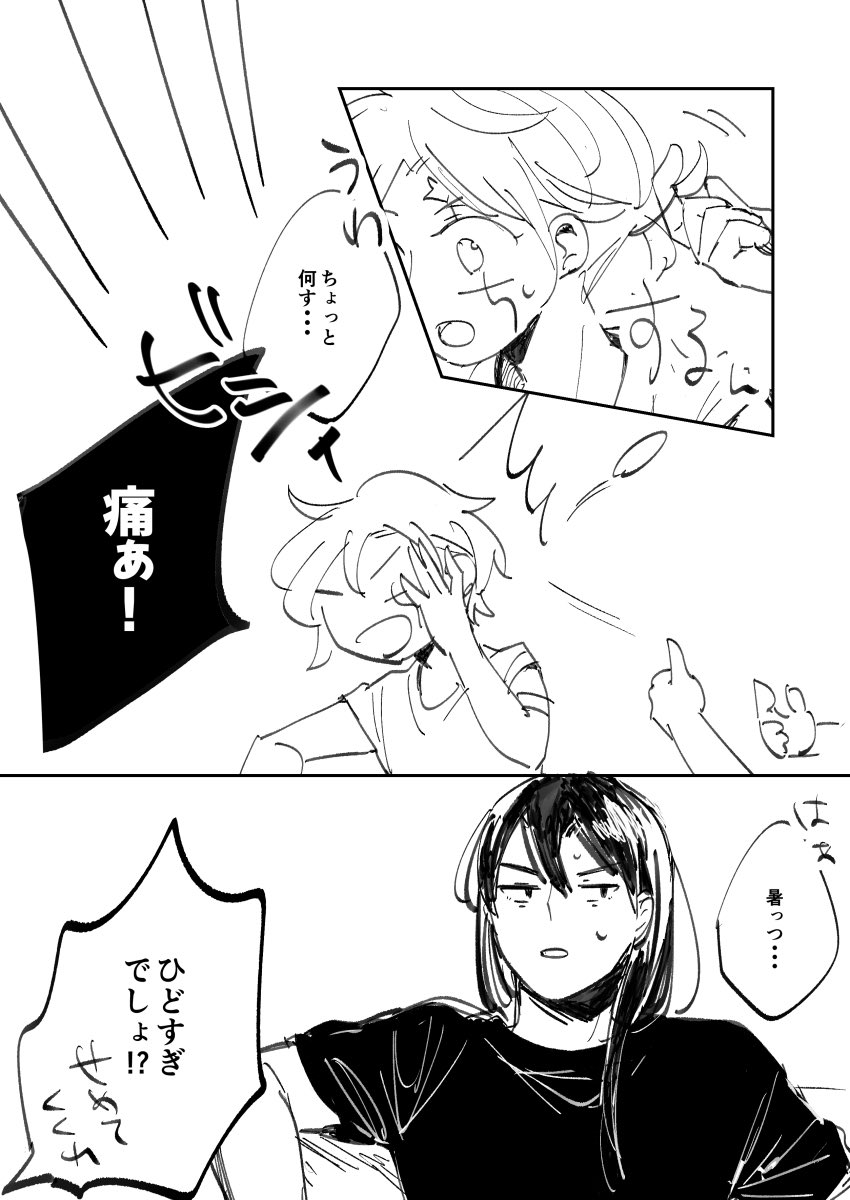 神田の悪口を言う時のアレンが最高の笑顔っていうアレ神 