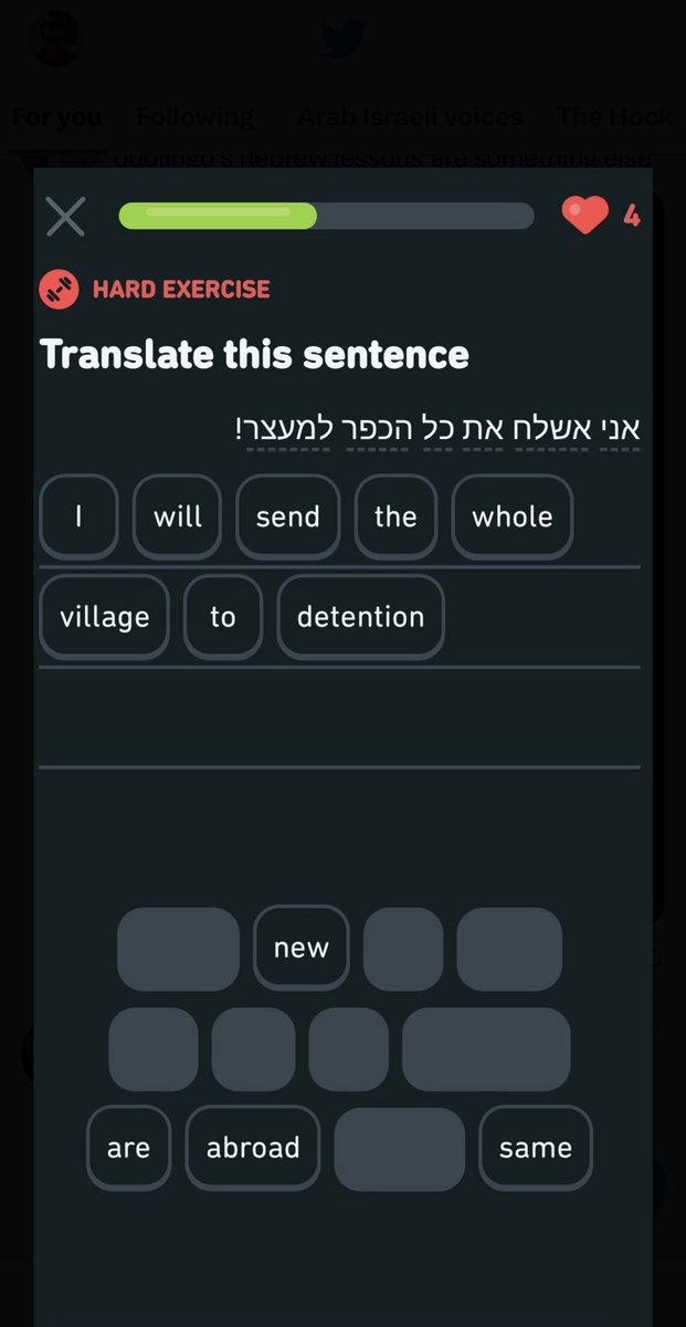 Benzion sanders on twitter is this a real duolingo hebrew exercise 