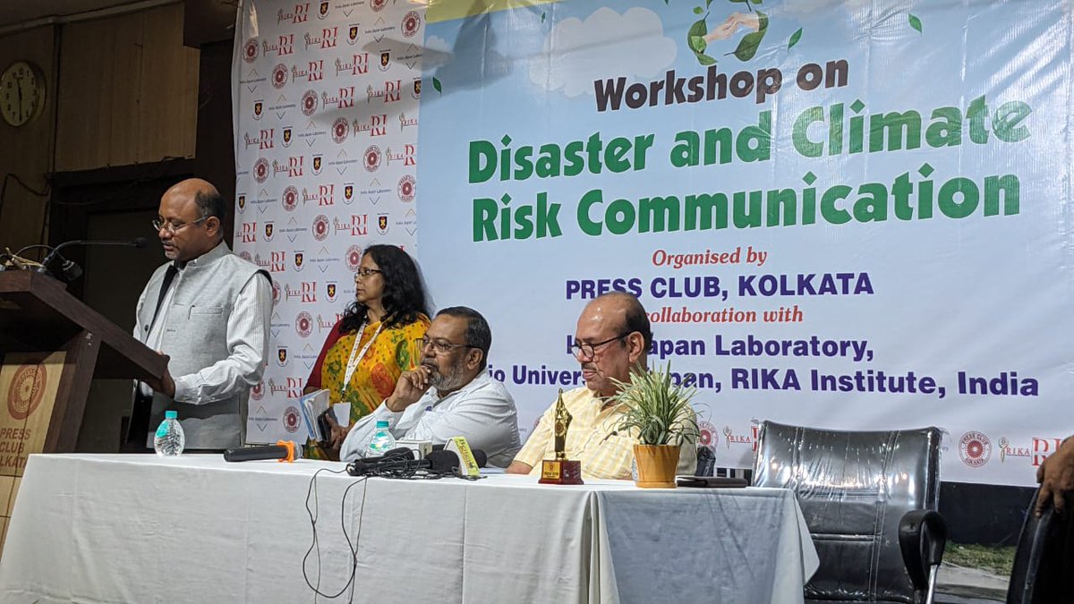 rikainstitute's tweet photo. Discourse on "Role of Media in DRR" during the Workshop on Disaster and Climate Risk Communication- an engaging event with participation of over 75 esteemed media persons

Jointly organised with Press Club, #Kolkata and India Japan Laboratory, @KeioGlobal 

#media #sfdrr https://t.co/cYqx8pjfth