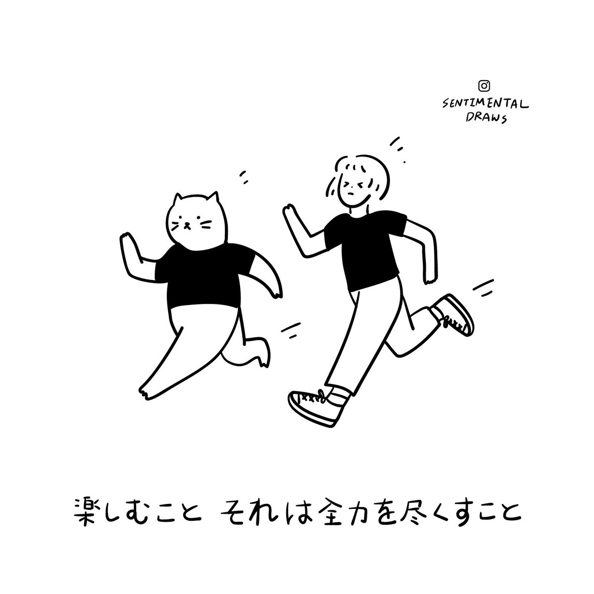 sentimentaldraw's tweet photo. ＜夢を追うには、時にMっ気が必要＞
面白さと楽さは別物だと��っています。
全力でやってこそ、楽しさを見つけられるんです。
-山田孝之

完全版

https://t.co/rN9G9R4PxW

#猫 #ねこ #neko
#山田孝之 #yamadatakayuki
#イラスト #手描き #illustration
#シャンドンマントウ #絵師 https://t.co/kPXdmKxhZu