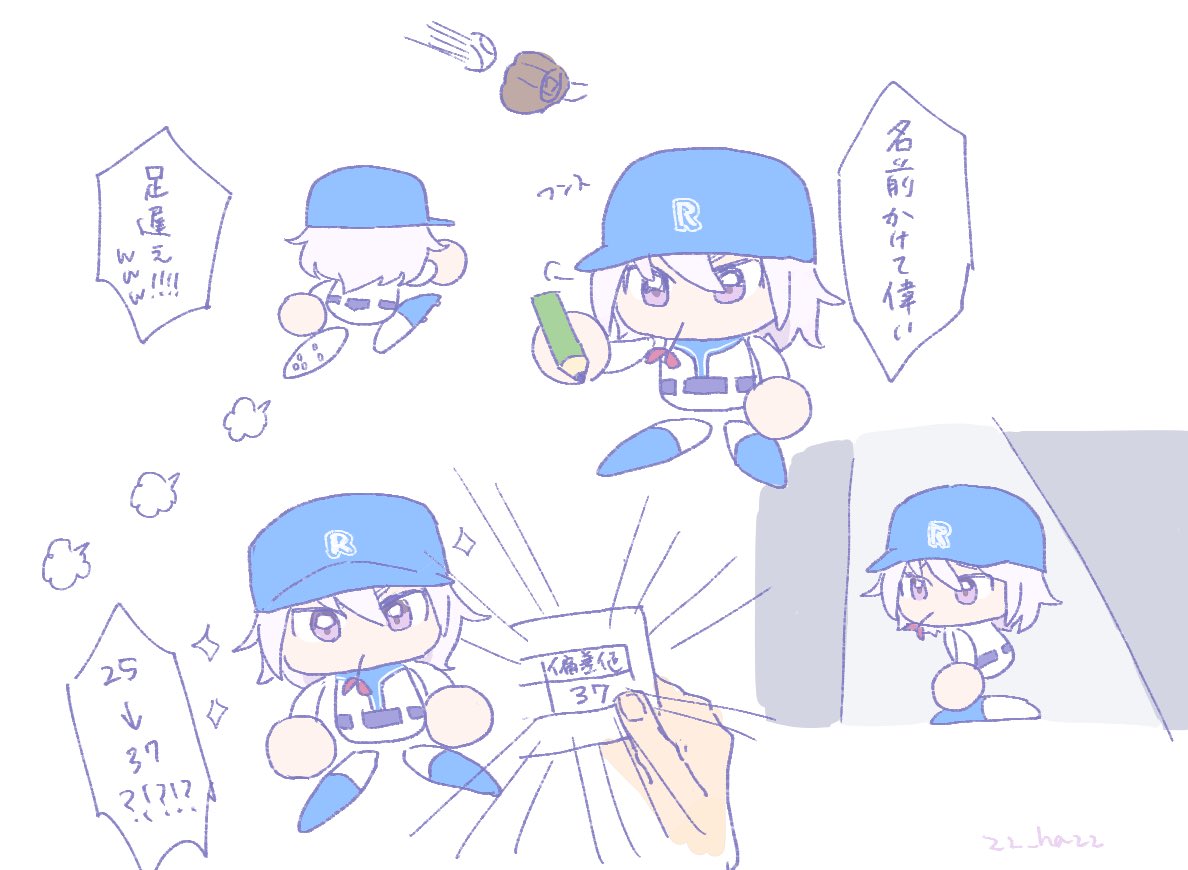 #絵スコート いろいろオモロすぎる