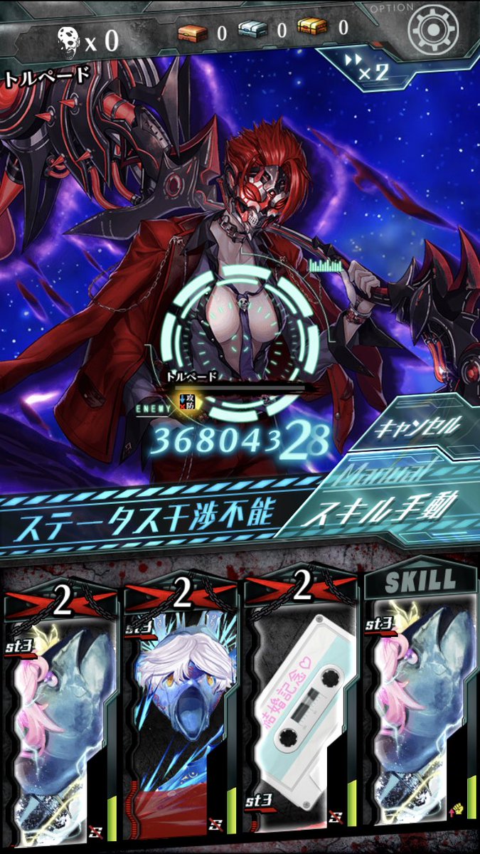 drfr1193's tweet photo. 2023 戦道 武術部 終わり👍
カセットテープでも��うにかなりました
#感染少女SP https://t.co/1x71JzuzzH
