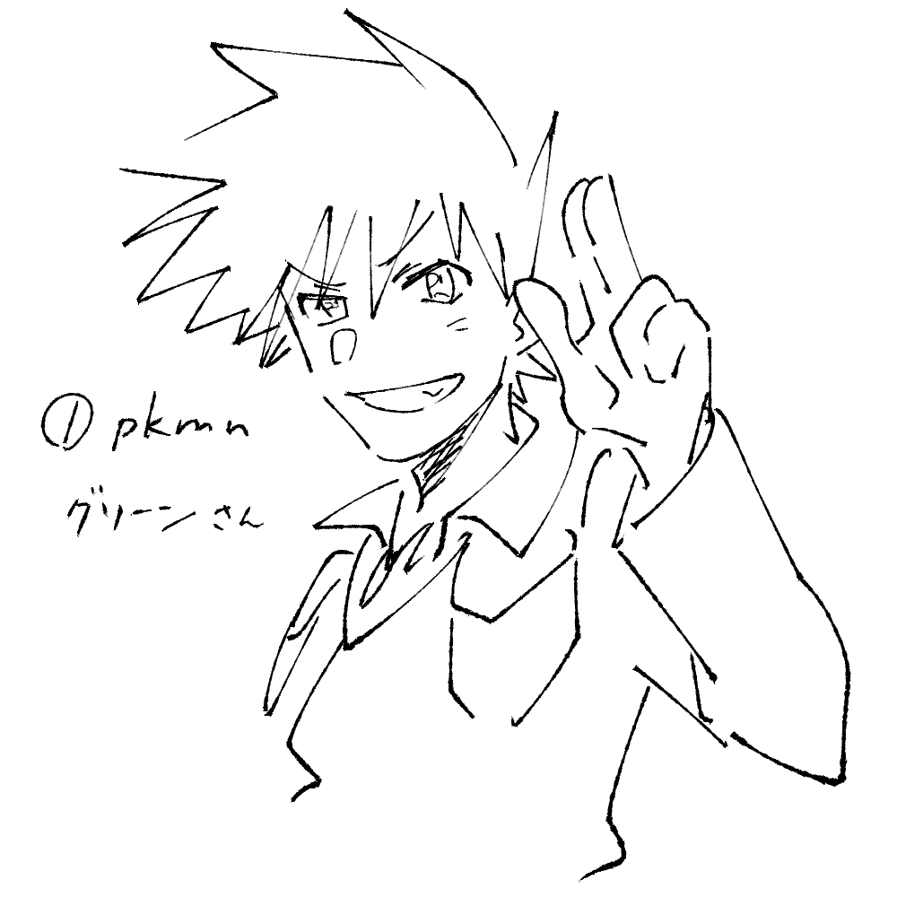①ヘキの始まり 