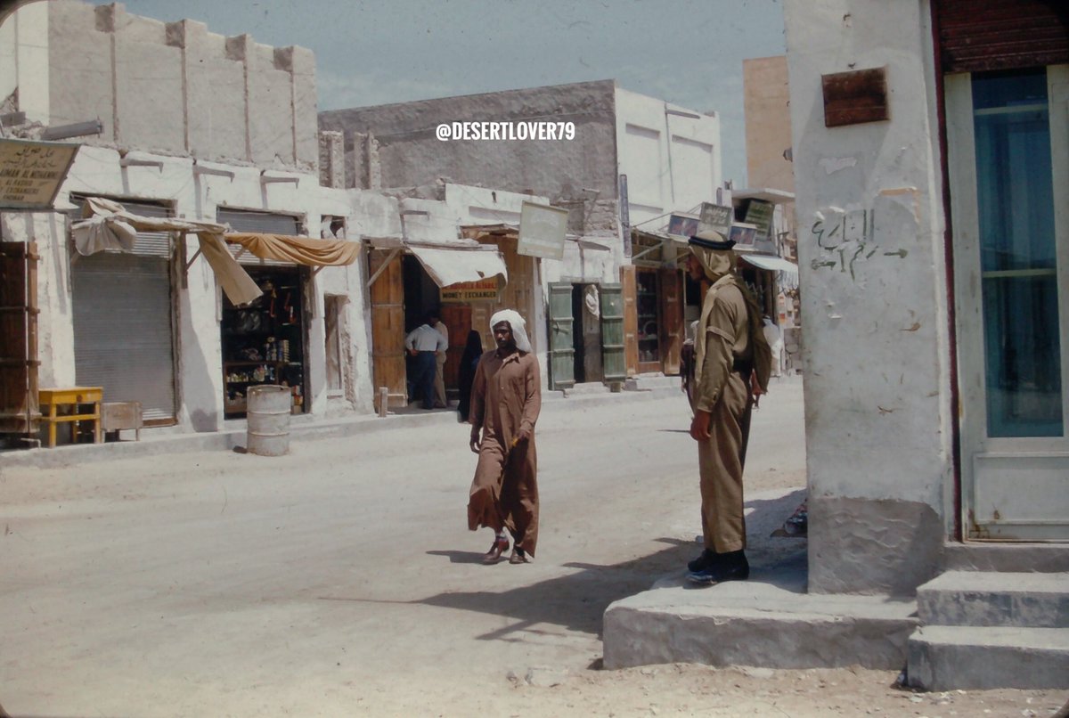 مدينة الخبر 1954 م