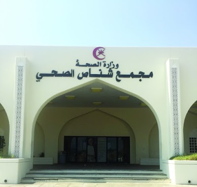 OmanMayMeasure's tweet photo. جهود مميزة من قسم العلاج الطبيعي بمجمع شناص الصحي في التوعية بأهمية الفحص الدوري لضغط الدم من خلال تنفيذه لحلقة تثقيفية لمرتادي المجمع

 A great effort by our partner the physiotherapy dept. Shinas Polyclinic in raising awareness about high BP

@MayMeasureOrg
@OCHS_HQ
@dghs_nb https://t.co/KVecttZC0G