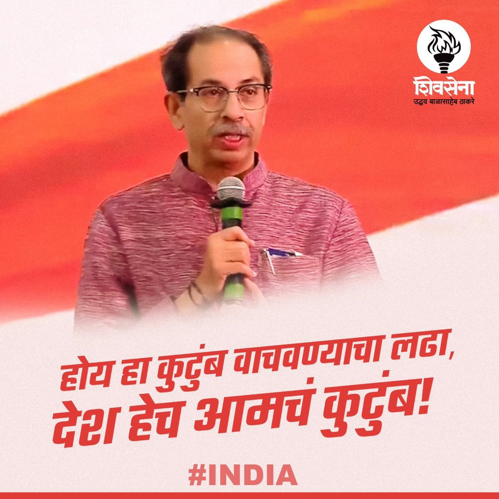 mayurkamble9's tweet photo. #India https://t.co/Dlgz8erUHg