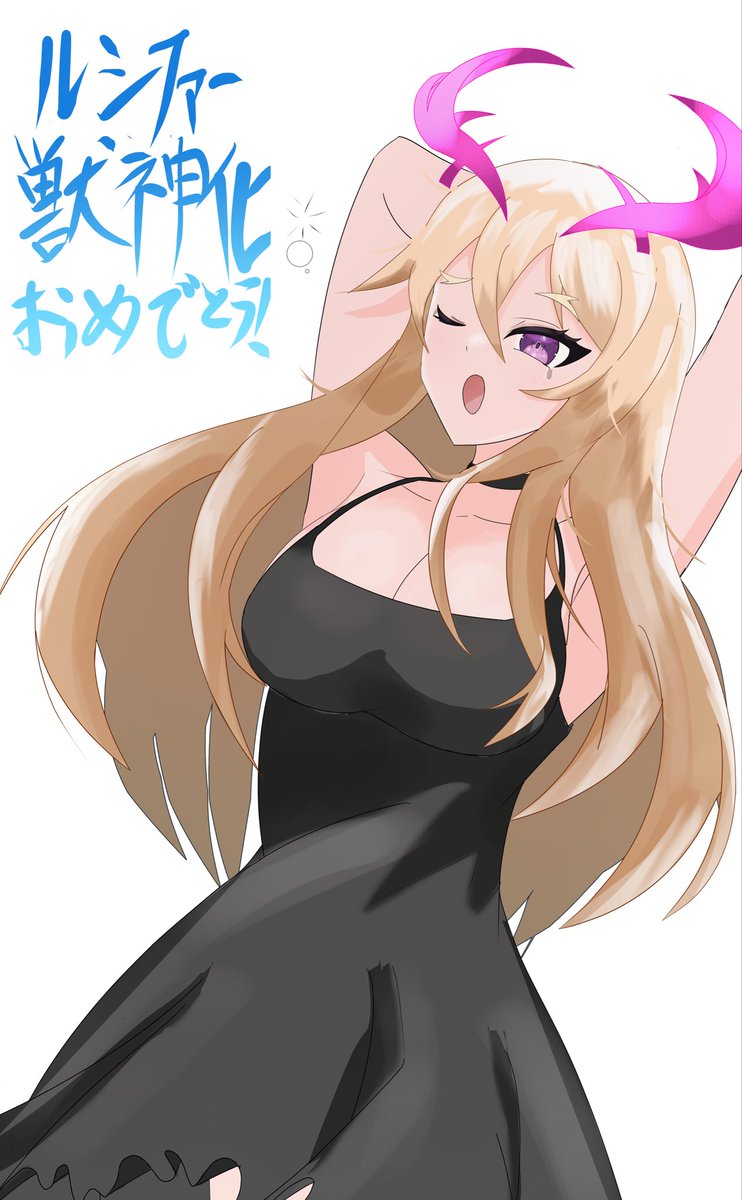 スオ (@su_ooo) / Posts / X