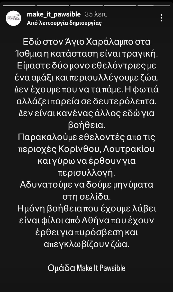 pen_the_lad's tweet photo. #φωτια #Πυρκαγια https://t.co/GpftuF7hNY