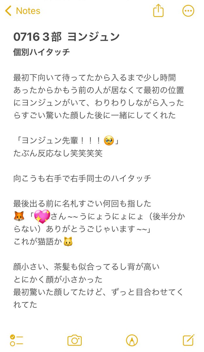 スッカスカのレポだけど記録用🥲