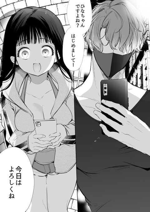 新作を作っておるんじゃよ 