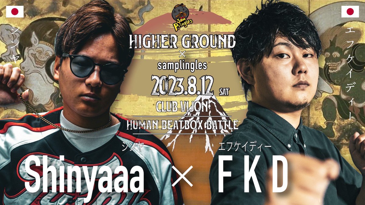 CHOKESP's tweet photo. 今回は凄い頑張った！

今回ビートボクサーがバトルに来て欲しい理由は、第二弾のsamplinglesに参戦するビートボクサーを探してるから！

DMくれたRYOKIは絶対誘おうと思った！

とにかく今までにないバトルやるか���な！ https://t.co/CxFLBViUSK