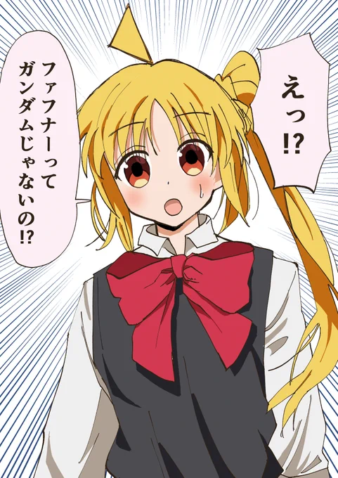 これはガノタを一瞬で敵に回す虹夏ちゃん。
#ぼっち·ざ·ろっく  #ガンダム 