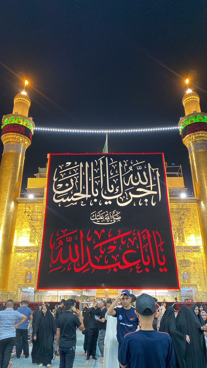 AmmarAliJafri's tweet photo. Hussain's (as) message of Karbala will forever echo winthin the hearts of millions.

#HussainIsForAll https://t.co/J4ETX6lPob