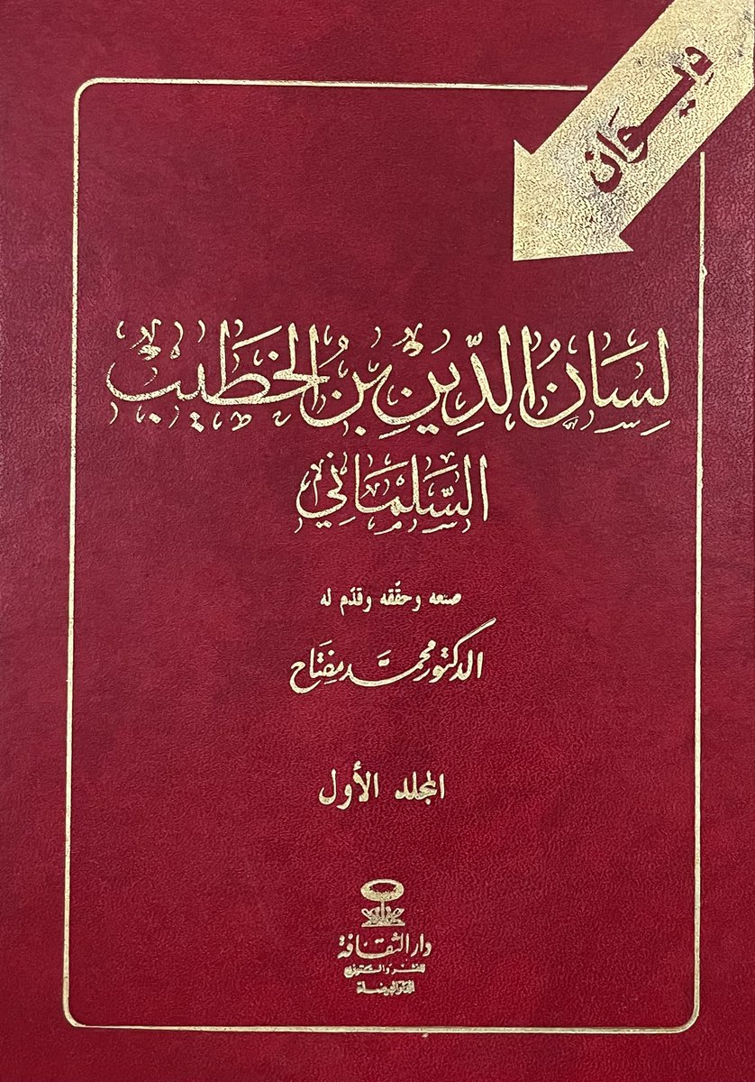 مشاري النملان tweet media