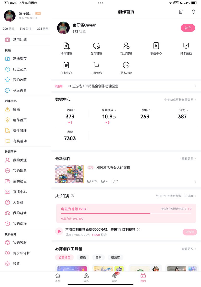 This is my bilibili  
I am a Clash Royale video creator from China. My video has 100000 broadcasts on Bilibili.