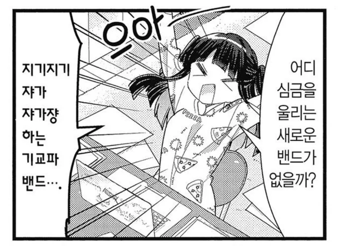 로지텍 생태계를 벗어나 새롭고 참신한 키보드 마우스를 사용하고 싶다! MX MASTER 3S하고 MX KEYS도 지겨워! 