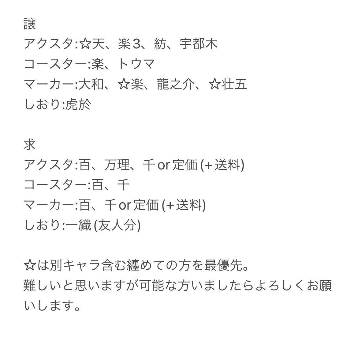 浚 tweet media