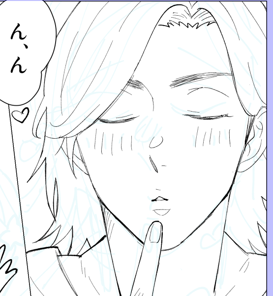 なかなかにウザ可愛くかけた 
