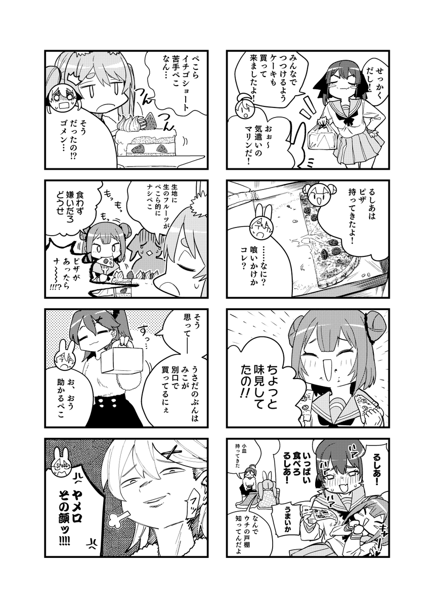 (3/6)