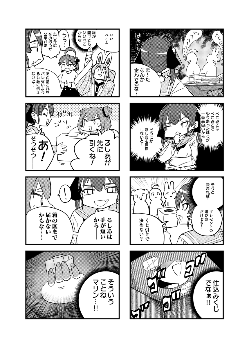(4/6)