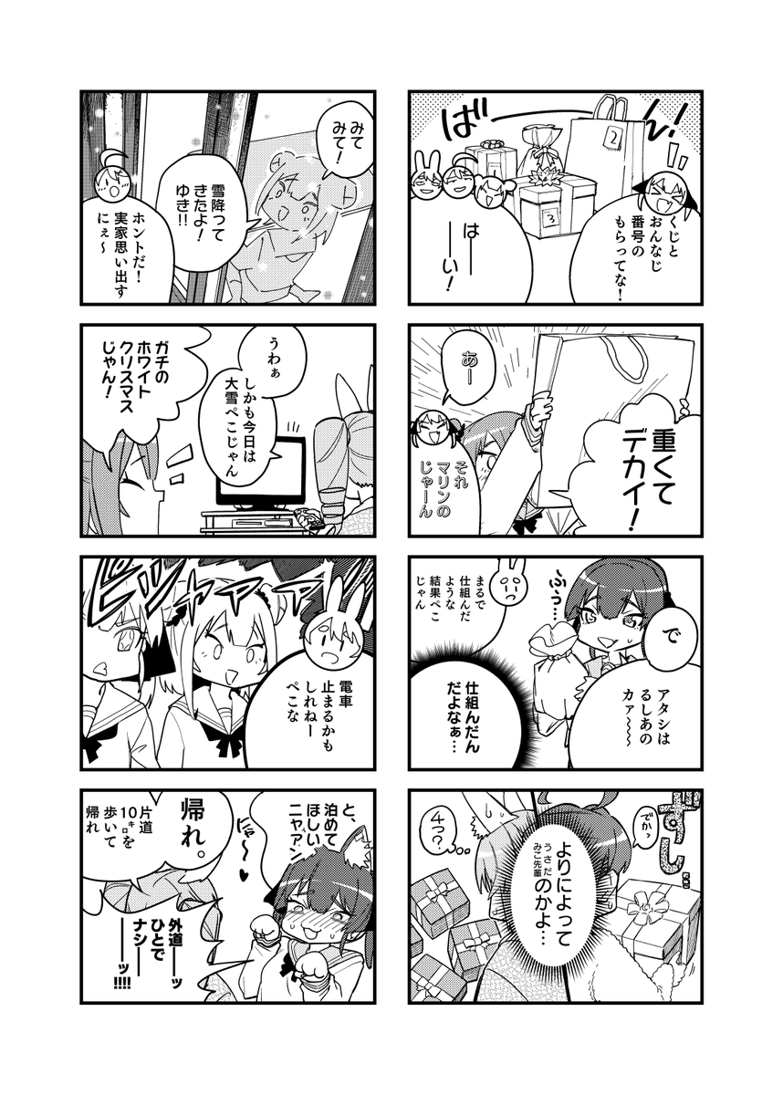 (4/6)