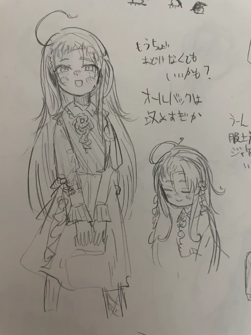 線画から失われる魅力とかなんとか 