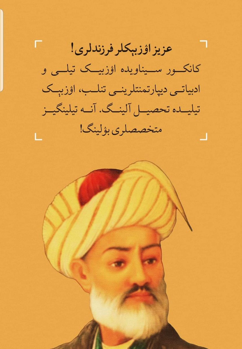 تیلی میزگه ایگه چیقی لیک، چونکه تیلی میز کیملیگی میز، وفرهنگی بایلیگی میزدیر.