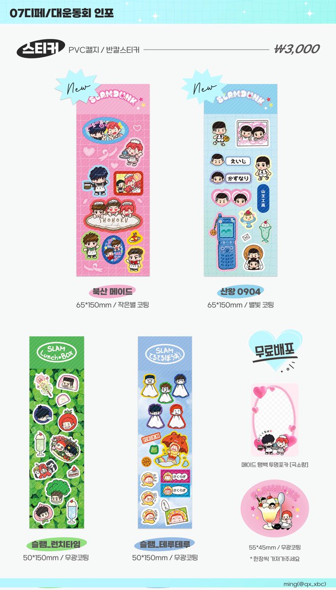 🌟뽀짝쿵야 tweet media