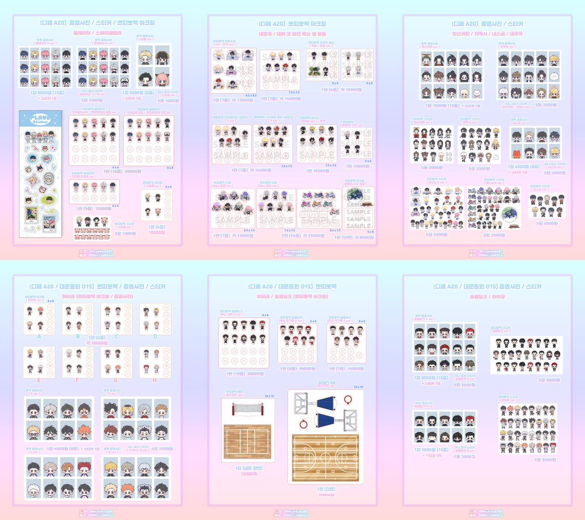 🌟뽀짝쿵야 tweet media