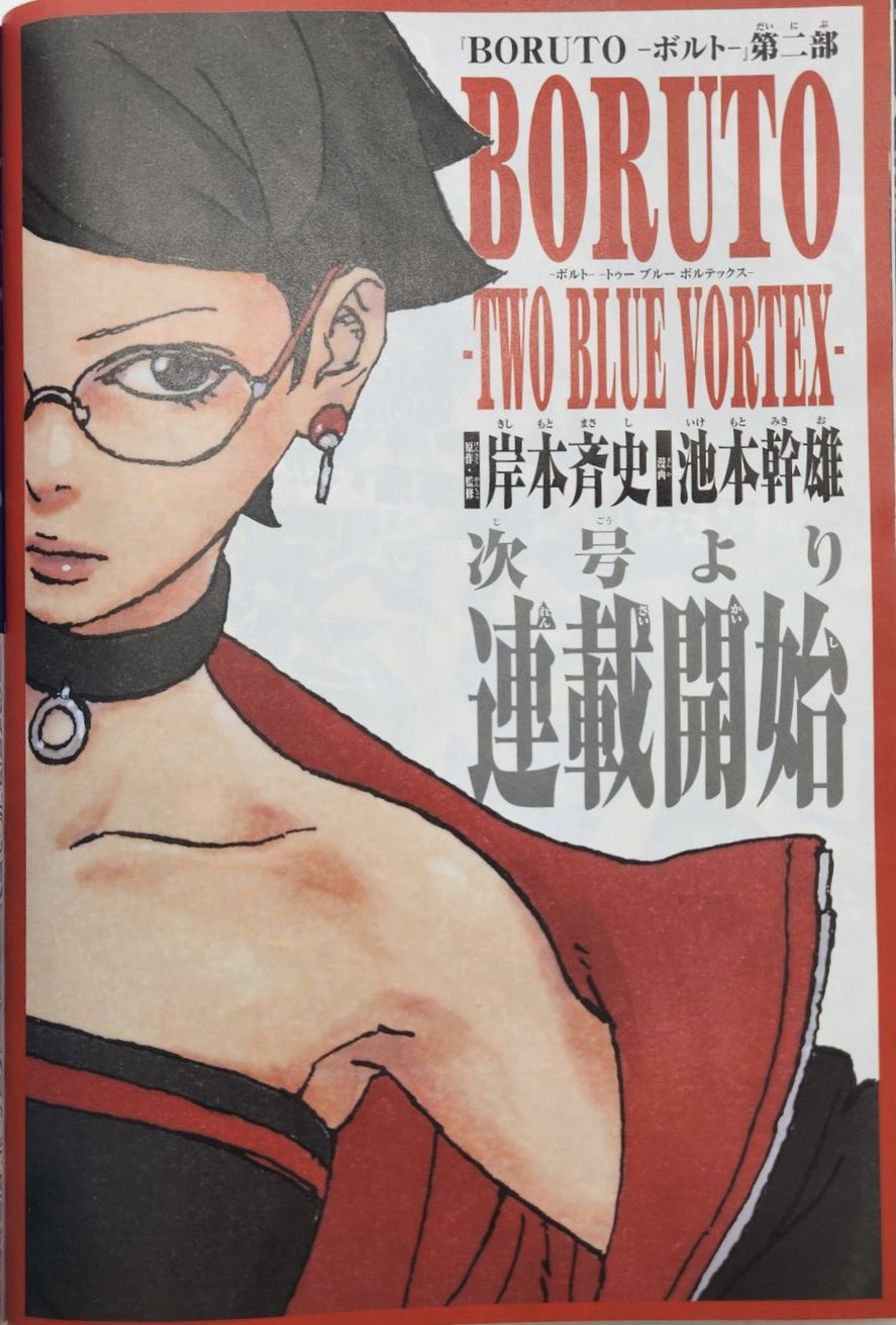 Novo design da Sarada Revelado ! F1U76gdagAE4Pfu?format=jpg&name=large