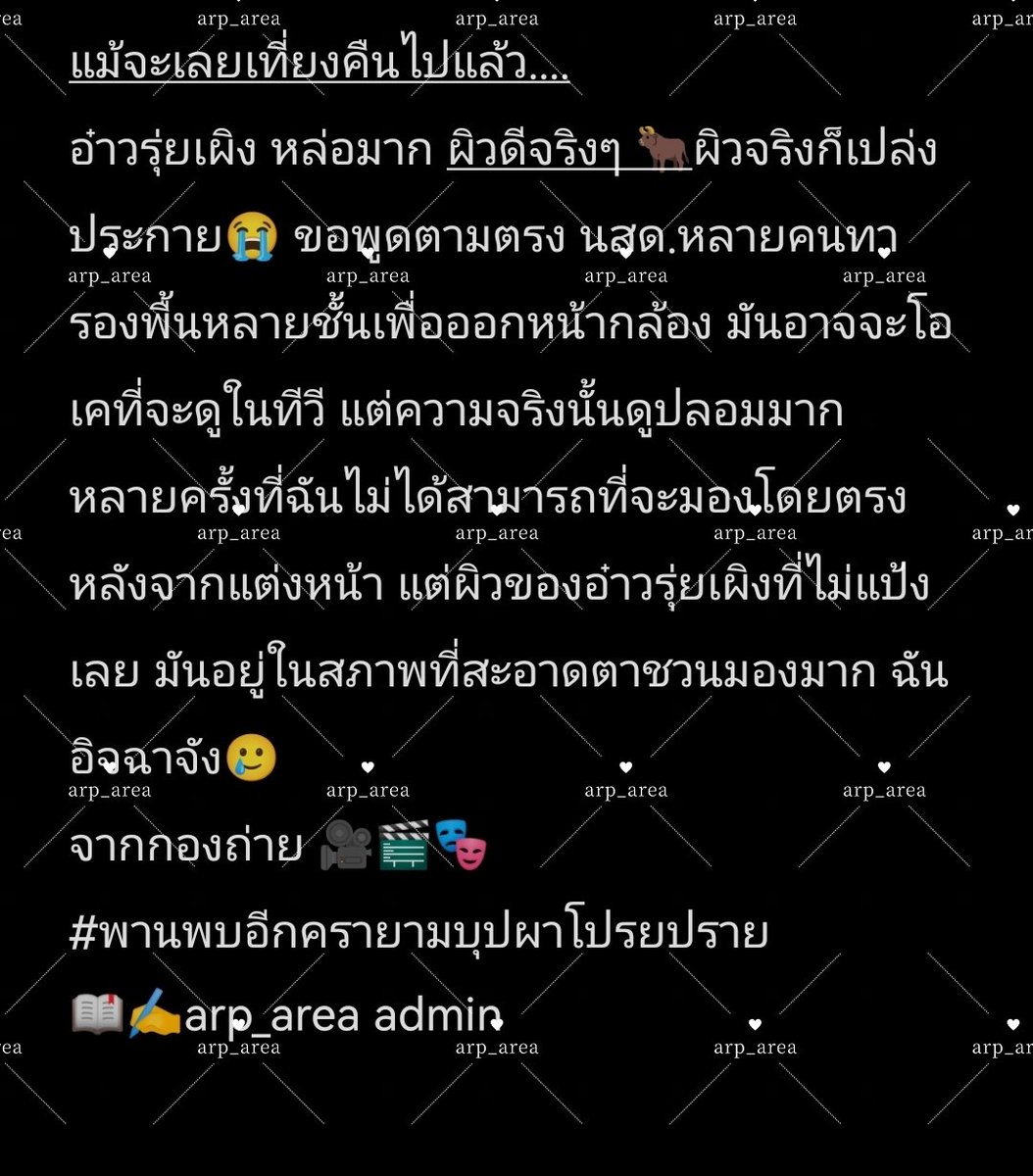 AoruipengTh's tweet photo. #落花时节又逢君 #loveneverfails
#พานพบอีกครายามบุปผาโปรยปราย
#อ๋าวรุ่ยเผิง #Aoruipeng #敖瑞鹏  
#アオルイペン #오서붕
นสด.Extra ท่านหนึ่งที่เคยร่วมงาน กับอ๋าวเหล่าซือ กล่าวชื่นชมในออร่าค.หล่อแสบตา 🥰😍✨
Cr: 闪耀零零 https://t.co/Vqii2DDdMU