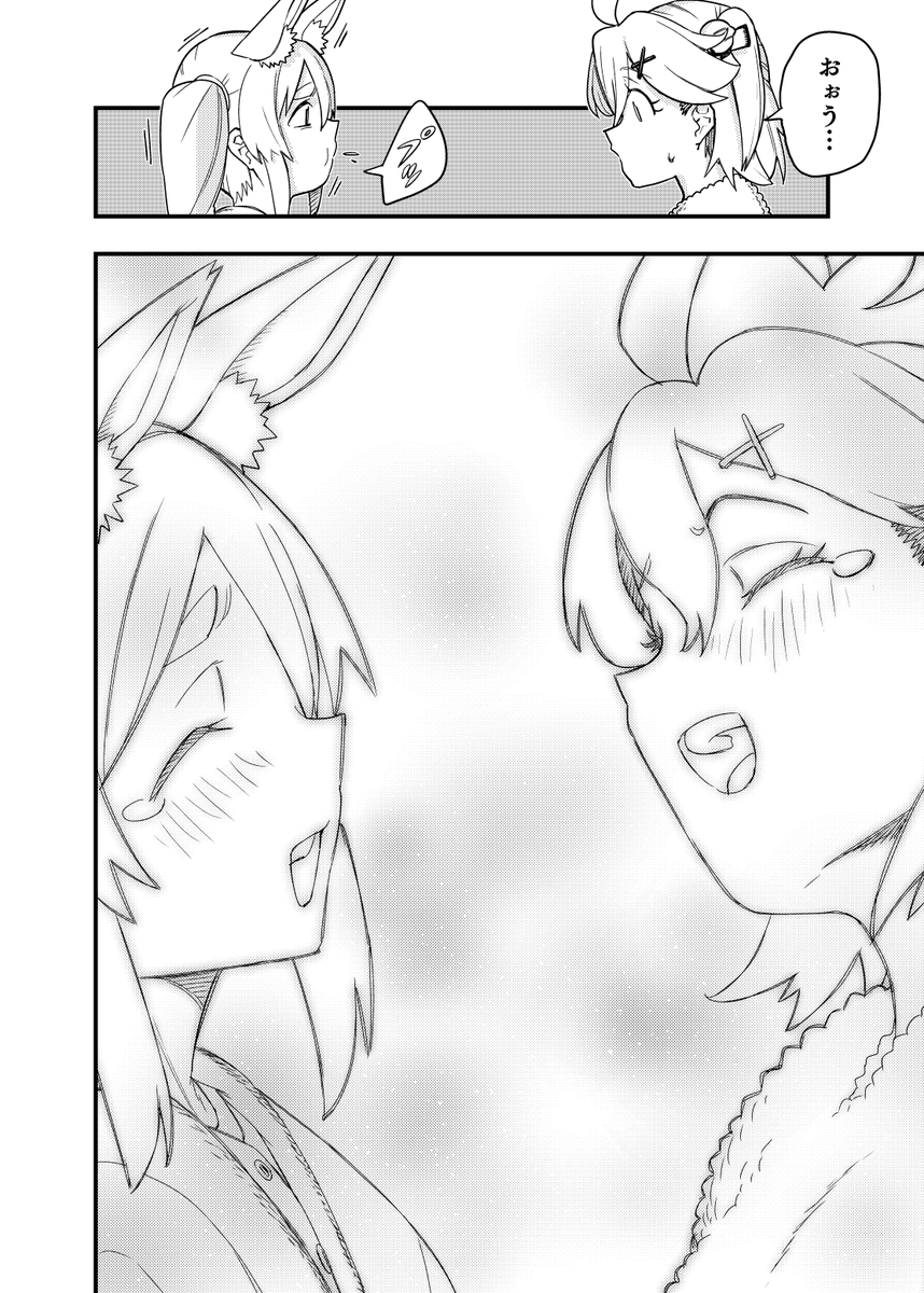 (6/6)終わり