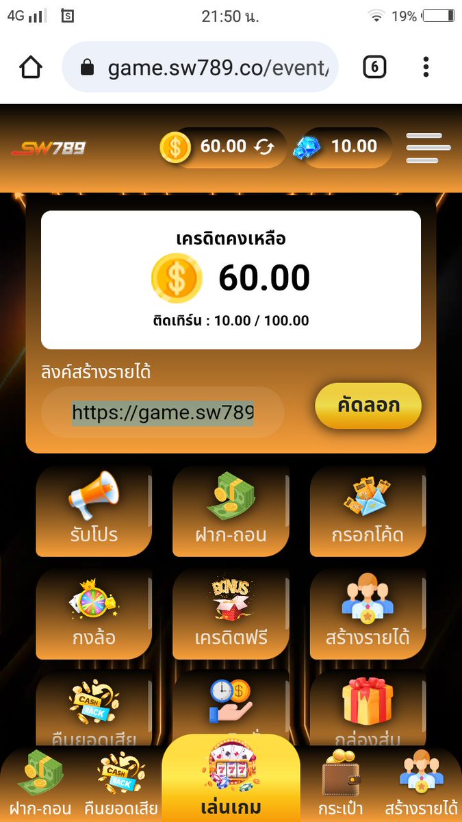 Bonuss59's tweet photo. ฟรี 🔹50
Code ▪️JUHX-VQX8-KFX6
สมัคร ➡️https://t.co/WbhvyYihw0

📢 ไม่ต้องฝาก ไม่ต้องแชร์
ฝาก 💫รีทวิต + 💓  หน่อยน๊า https://t.co/ktxgXVV4VM