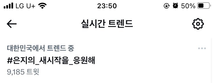 melong3228's tweet photo. 은지생일축하축하
#happy_eunji_day
브브걸은지탄신일축하
#은지의_새시작을_응원해
여전히실트다은지야 https://t.co/oSaxQMOntM