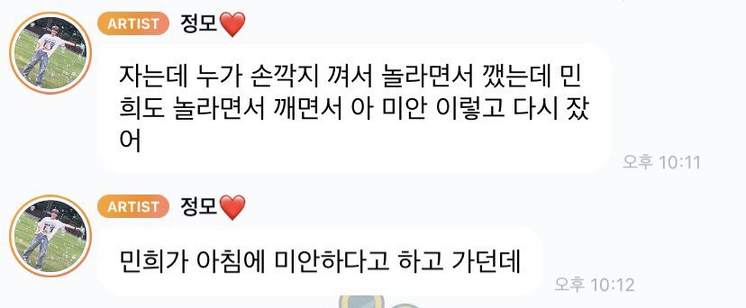 92175_'s tweet photo. 하 진짜 무의식상태에서 뭐이런 초모에짓을할수가잇는거야 너는... https://t.co/0Wwjj4tQvF