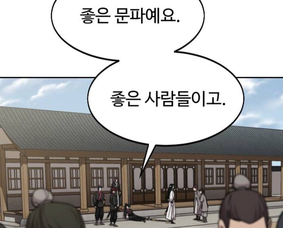 이렇게 감동적인 말을.. 길바닥에 퍼질러 앉아서..