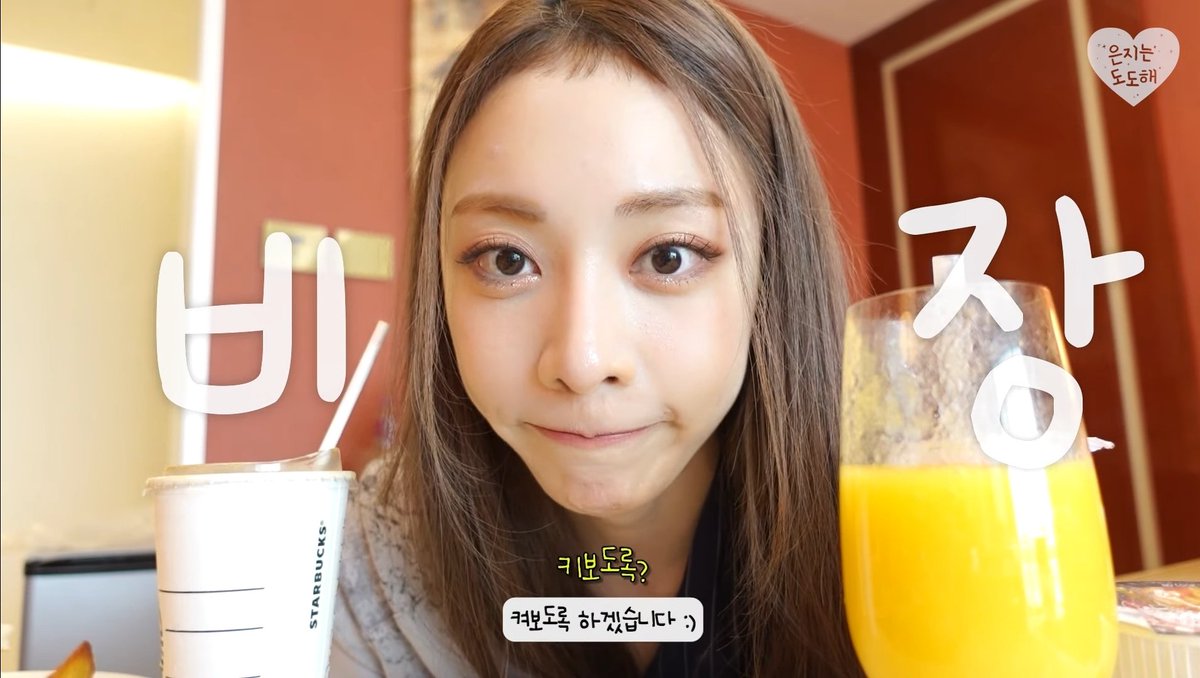 BGFL12's tweet photo. 홍은지
#happy_eunji_day
왤케 홍은지임
#은지의_새시작을_응원해
왤케왤케 이쁨 https://t.co/Yhnd4b3nWN