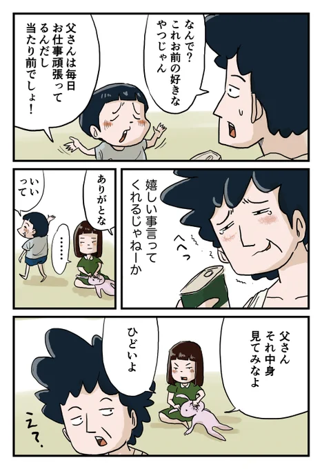 2/2 