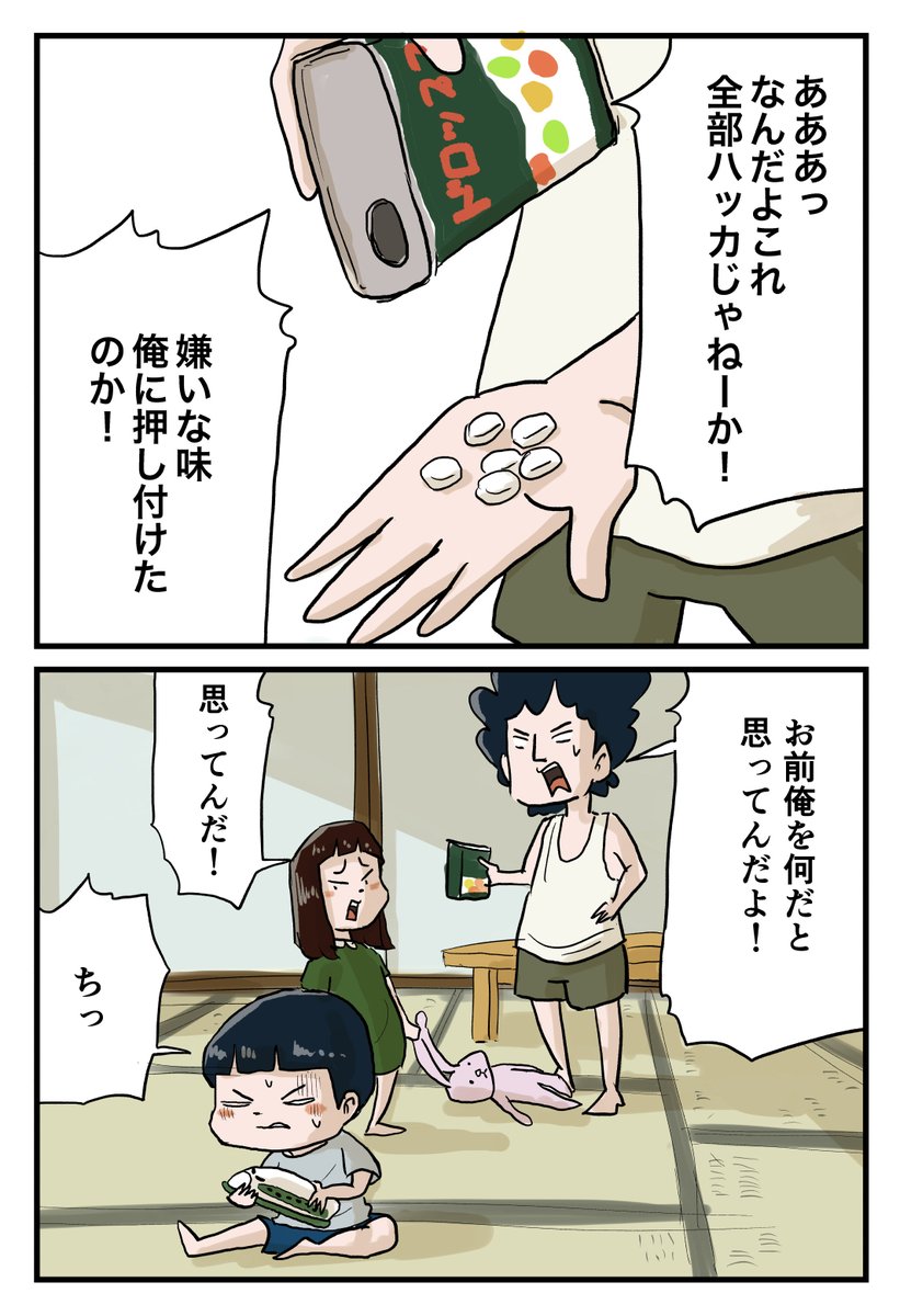 2/2 
