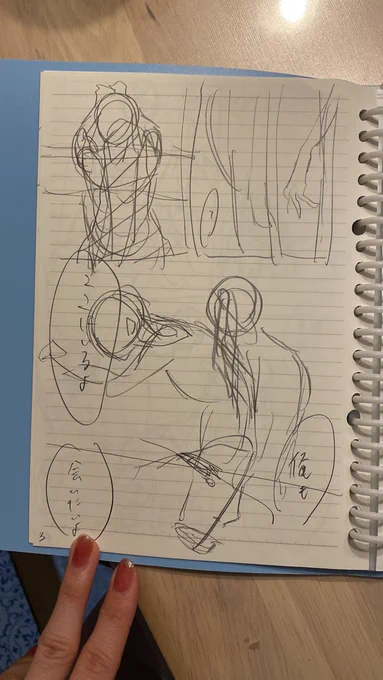 遅筆世界チャンピオンの名を欲しいままにするあまり、何も載せるものがなくてとても悲しい。
これは世界一汚いネーム。 