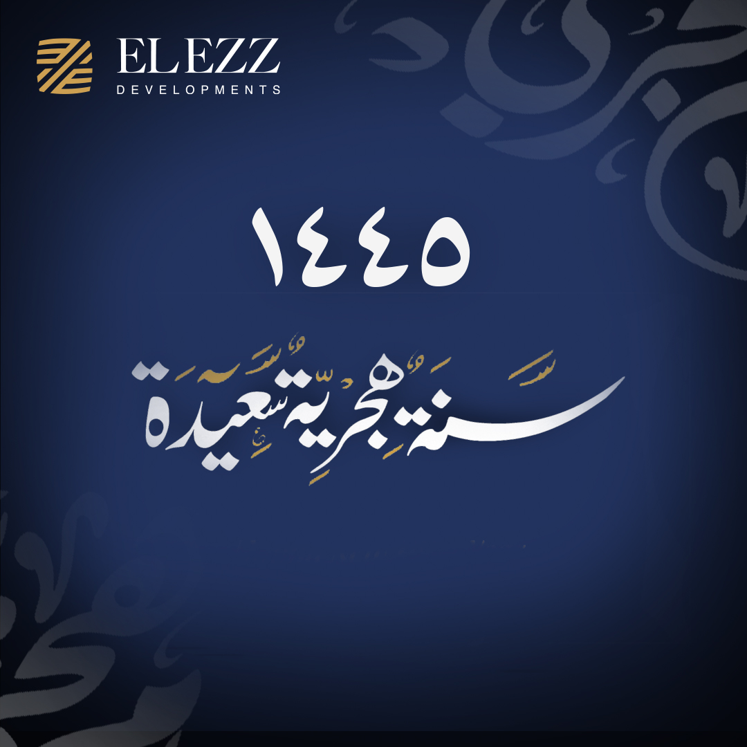 ElezzC's tweet photo. "شركة العز تتمنى لكم عامًا هجريًا جديدًا مليئًا بالسعادة والنجاح والتقدم. كل عام وأنتم بخير"

“ELEZZ Developments wishes you a new Hijri year full of happiness, success, and progress. Happy new year"
#hijriyear1445 #elezzdevelopment #Destino #Arena_Blanca_Resor https://t.co/NNdyyirGcT