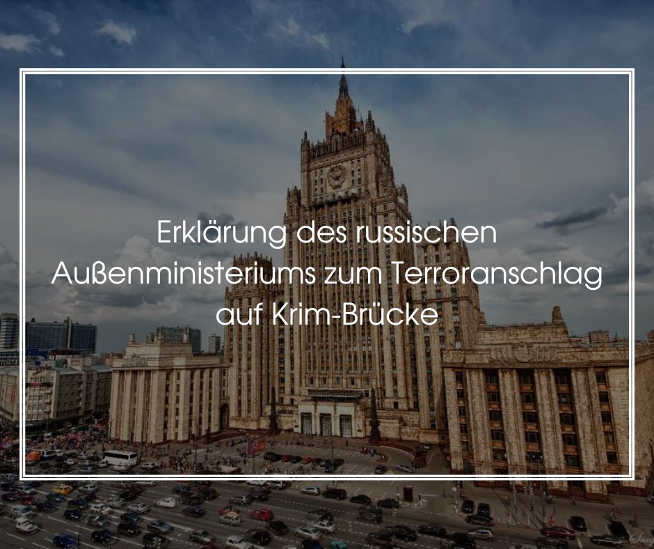 🗣️ Erklärung des russischen Außenministeriums zum Terroranschlag auf Krim-Brücke

 ◼️ In der Nacht vom 17. Juli 2023 wurde auf die Krim-Brücke erneut ein Terroranschlag mit dem Einsatz von zwei ukrainischen Überwasser-Drohnen verübt. Ein Straßenabschnitt wurde beschädigt. Ein…