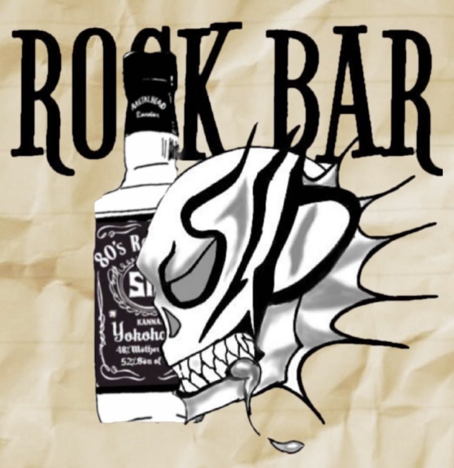 rockbarsid's tweet photo. 本日、のっぴきならない急用の為、閉店します。
2〜3日休むかもしれません。
ご迷惑をお掛けししますが、ご了承くださいませ。
再開時にはご連絡いたします。
#rockbarsid #rockbar #maborock #temporaryclosed #ロックバーシド #ロックバー #臨時休業 #まー坊 https://t.co/u0k2FZAHej