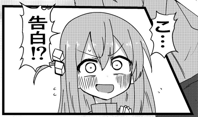 参加してます みんな投稿してたので便乗
 #ぼざひこ 