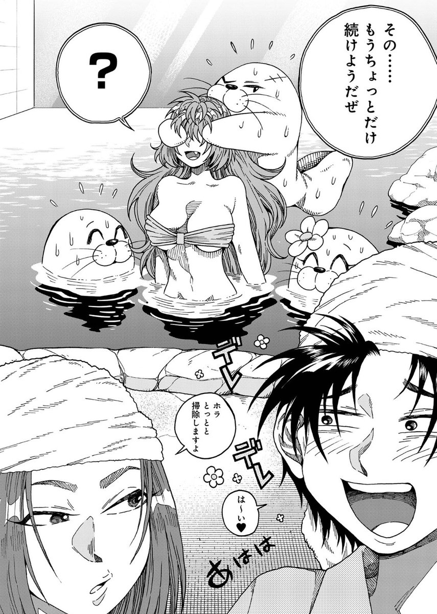 ③ 