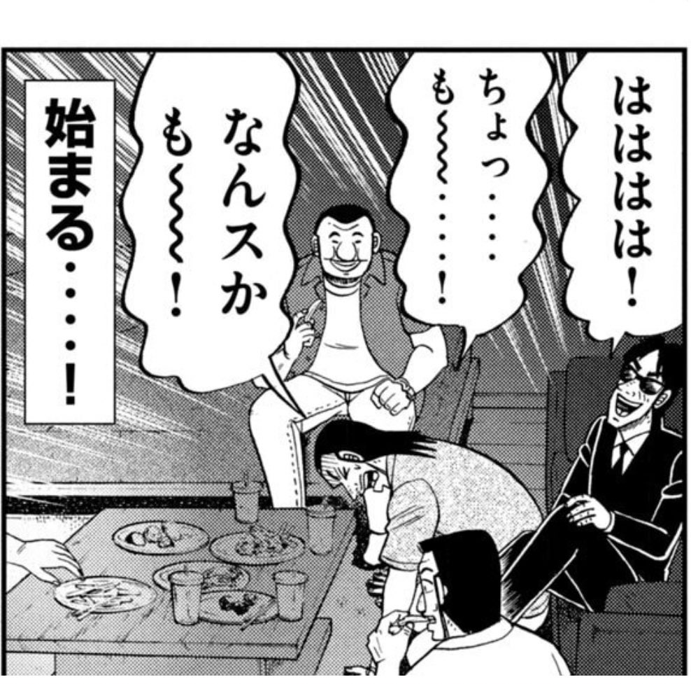 うわ!「もしかして」と思ってじっくり見たら5人目いる!!!!誰!!!??コマの左にいるの誰!!!????オマケのオチ、ただの小ネタじゃなかったの?????? 
