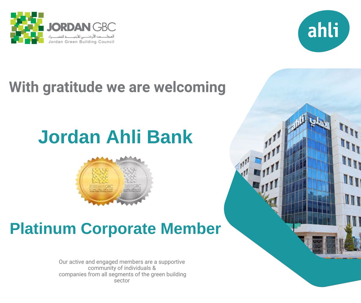 Jordan GBC (@jordangbc) on Twitter photo #Membership #WelcomingOurMember
يسرُّ المجلس الأردني للأبنية الخضراء أن يرحب بالبنك الأهلي الأردني كعضو بلاتيني في المجلس🎉
نحن ممتنين لكونكم جزءاً من عائلتنا الخضراء! 🍀
<a href="/JordanAhliBank/">Jordan Ahli Bank</a>
الموقع الألكتروني: ahli.com
#JordanGBC #GreenSector #GreenProducts #Membership #WelcomingOurMember
يسرُّ المجلس الأردني للأبنية الخضراء أن يرحب بالبنك الأهلي الأردني كعضو بلاتيني في المجلس🎉
نحن ممتنين لكونكم جزءاً من عائلتنا الخضراء! 🍀
<a href="/JordanAhliBank/">Jordan Ahli Bank</a>
الموقع الألكتروني: ahli.com
#JordanGBC #GreenSector #GreenProducts