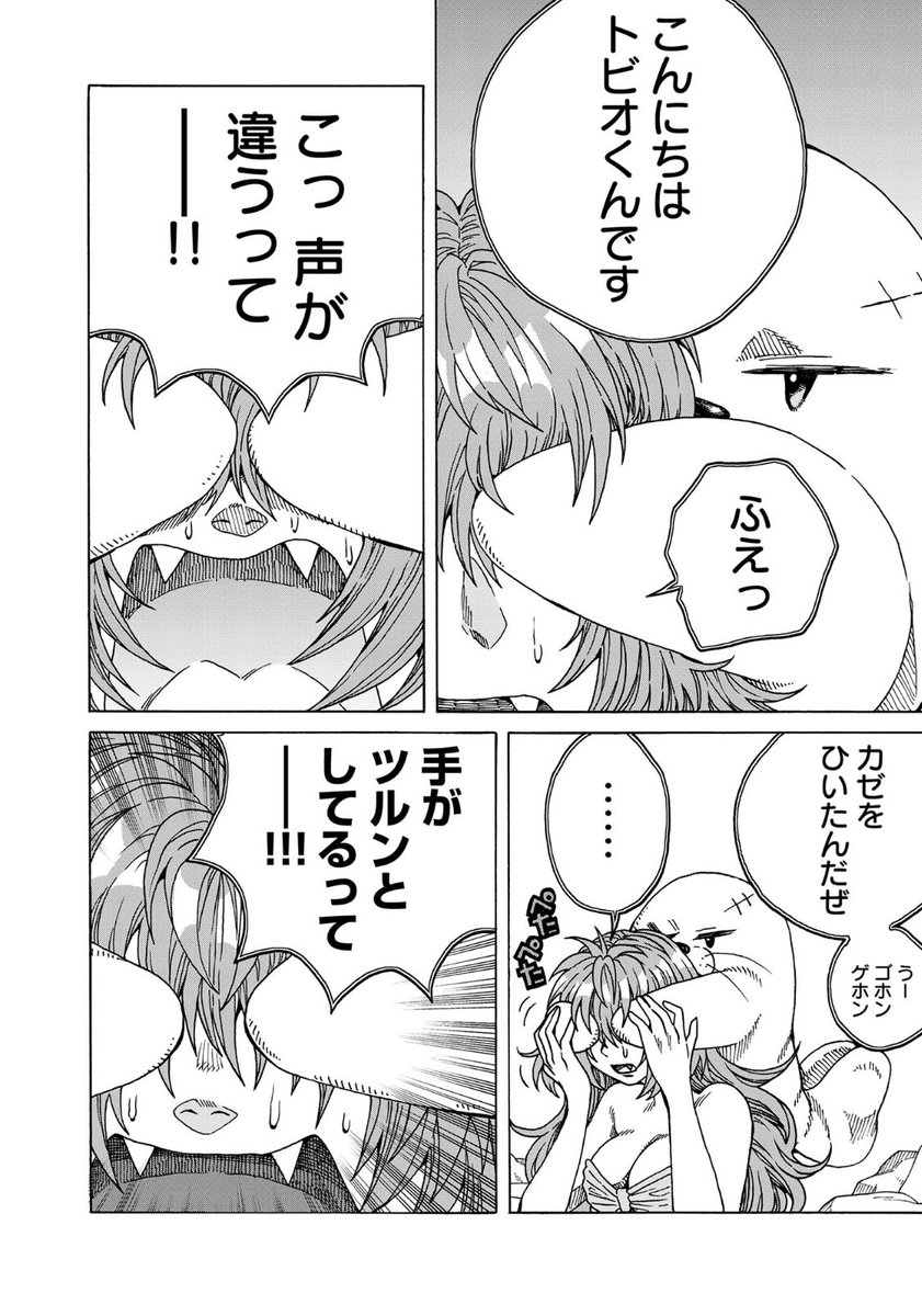 ② 
